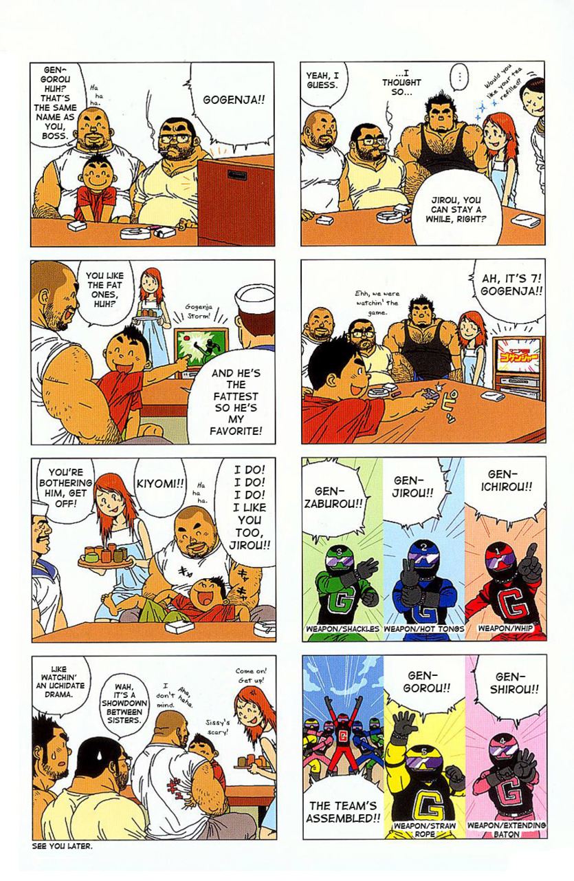 The gengorou kimura family page 6 full