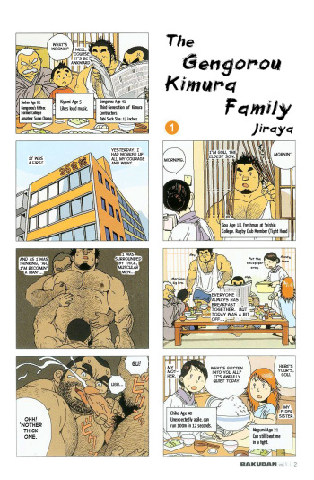 The gengorou kimura family cover