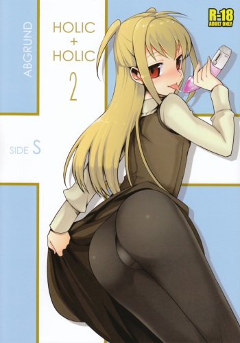 HOLIC + HOLIC 2 SIDE S cover