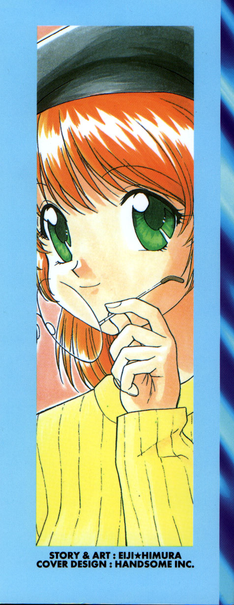 Kanae-chan ni Omakase! page 3 full
