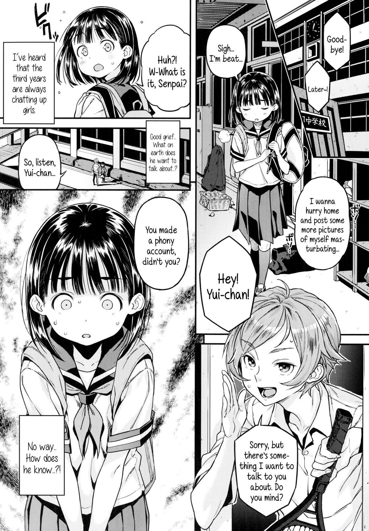 Uraaka | Ulterior Account page 3 full