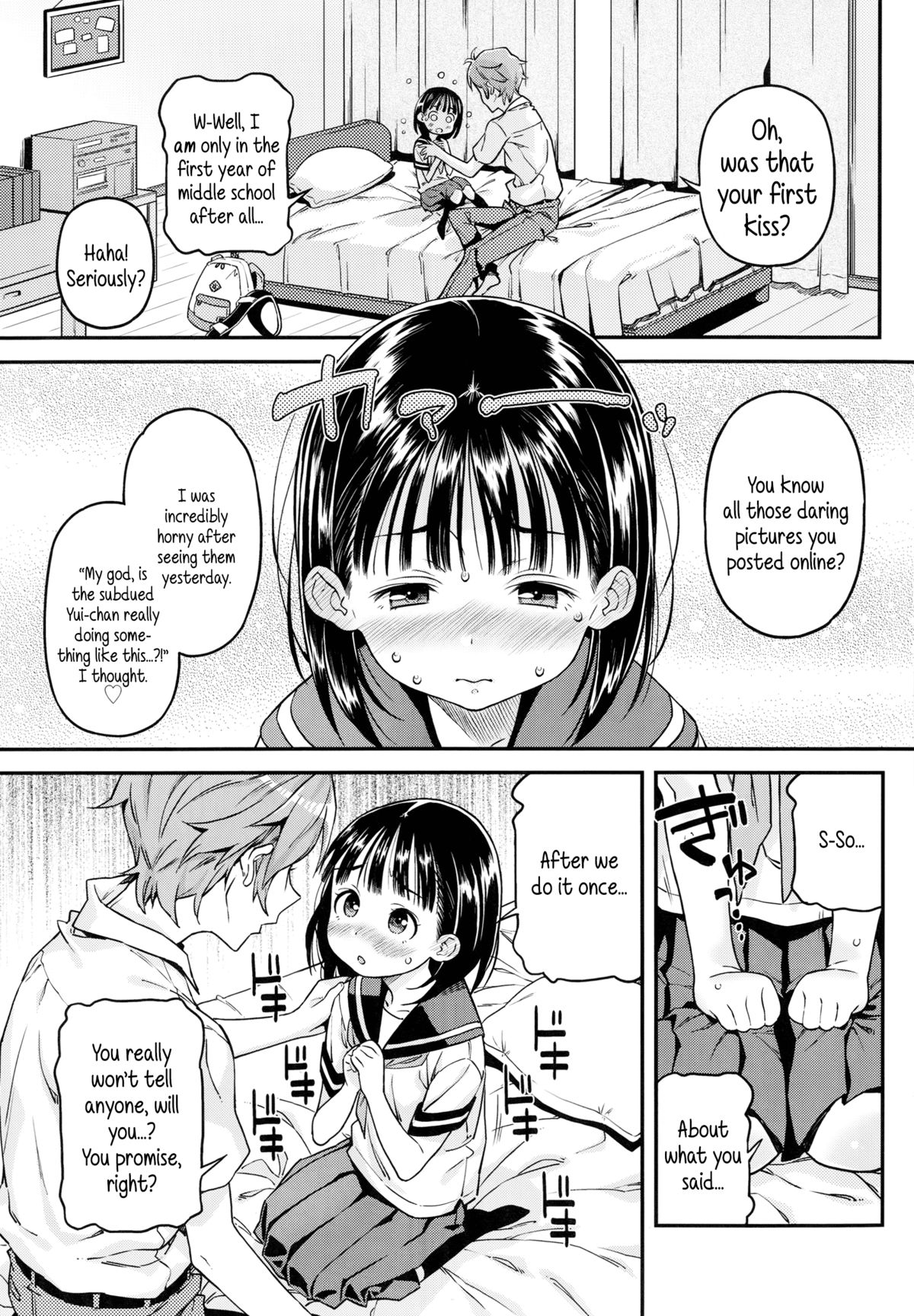 Uraaka | Ulterior Account page 7 full