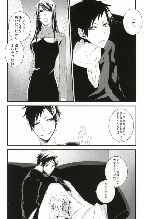 Reaffirming page 3 full