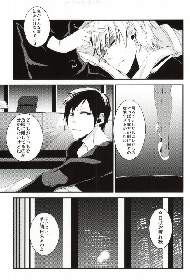 Reaffirming page 4 full