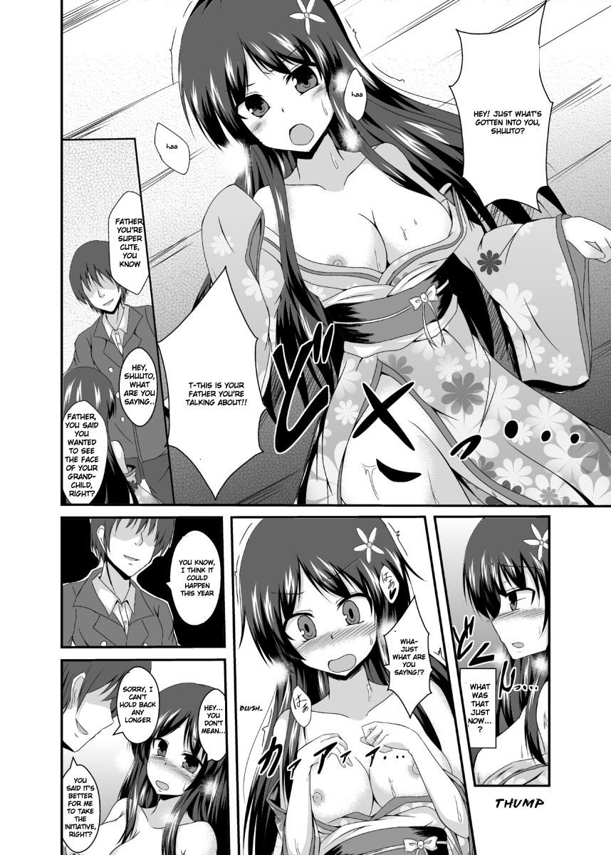 Tou-san Mago no Kao ga Mita Itte Itta yo ne? | Didn't you say you wanted to see your grandchild's face, dad? page 4 full