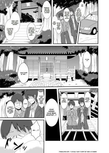 Tou-san Mago no Kao ga Mita Itte Itta yo ne? | Didn't you say you wanted to see your grandchild's face, dad? cover