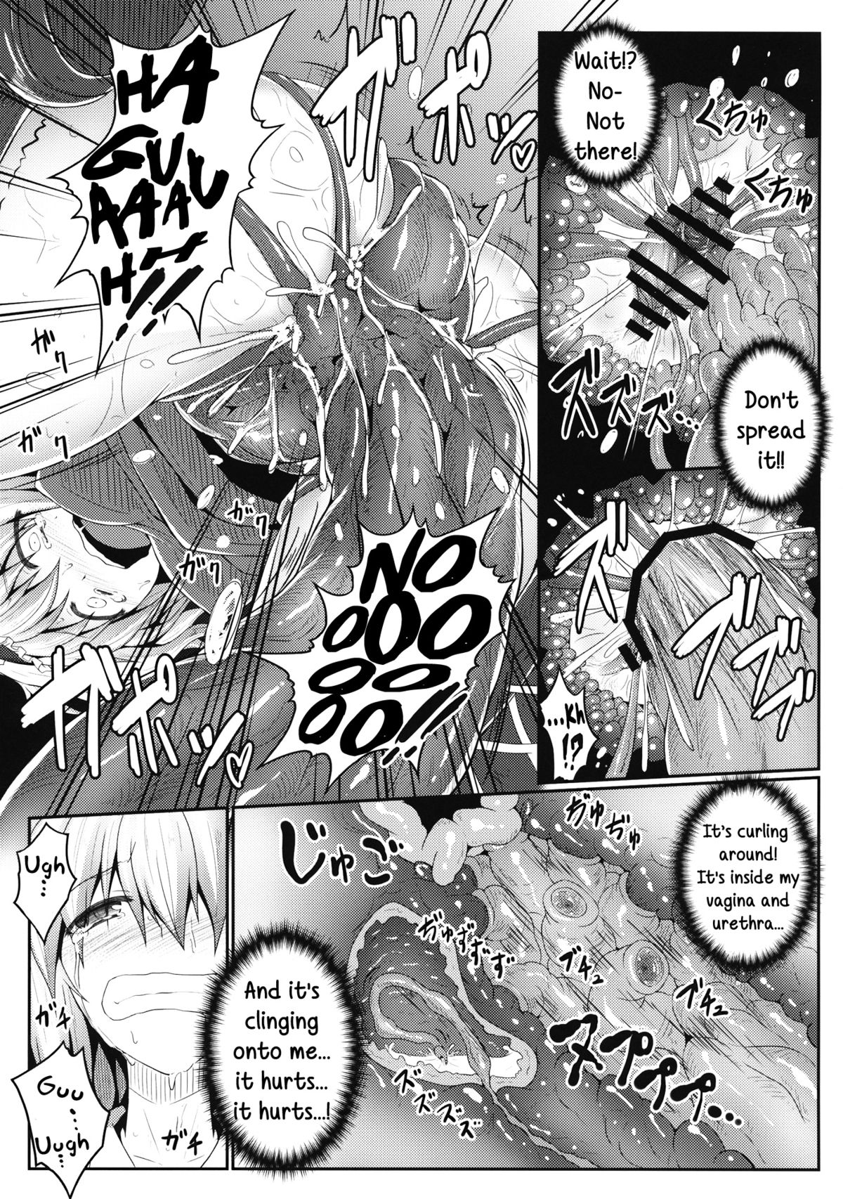 Nozomiusu | Faint Hope page 10 full