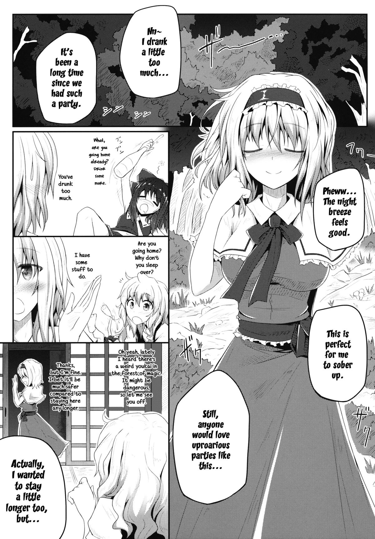 Nozomiusu | Faint Hope page 4 full