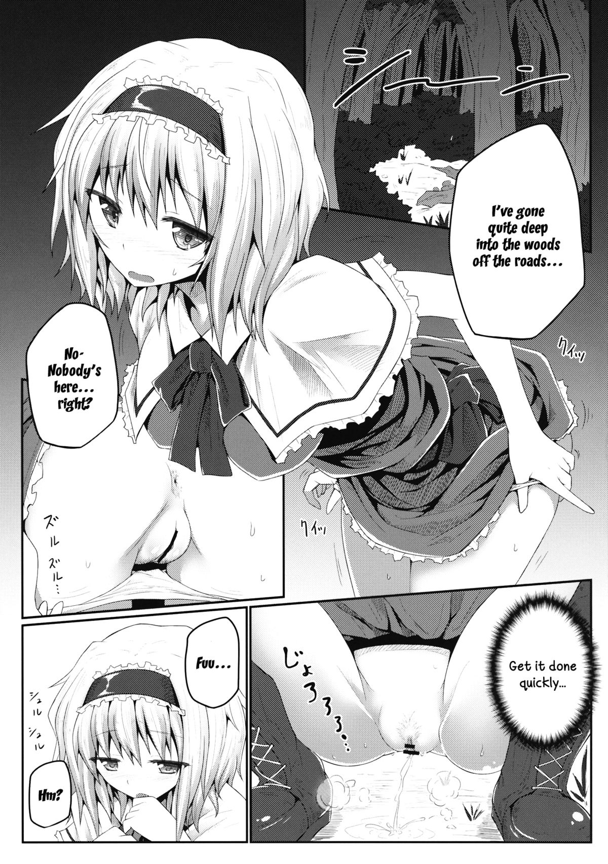 Nozomiusu | Faint Hope page 6 full