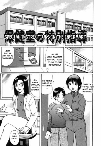 Maji Doutei?! | Really a Virgin?! Ch. 5-7 cover