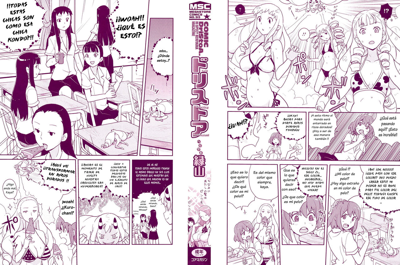 Hyoui Henkan! page 4 full