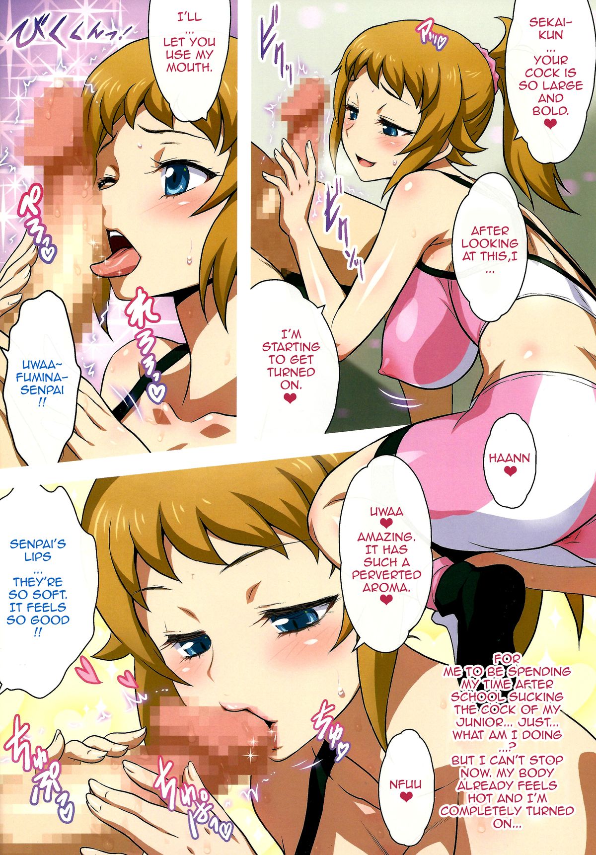 Yorokobi no Kuni Vol. 24 Houkago wa Nikudan Battle | After School Human Bullet Battle page 7 full
