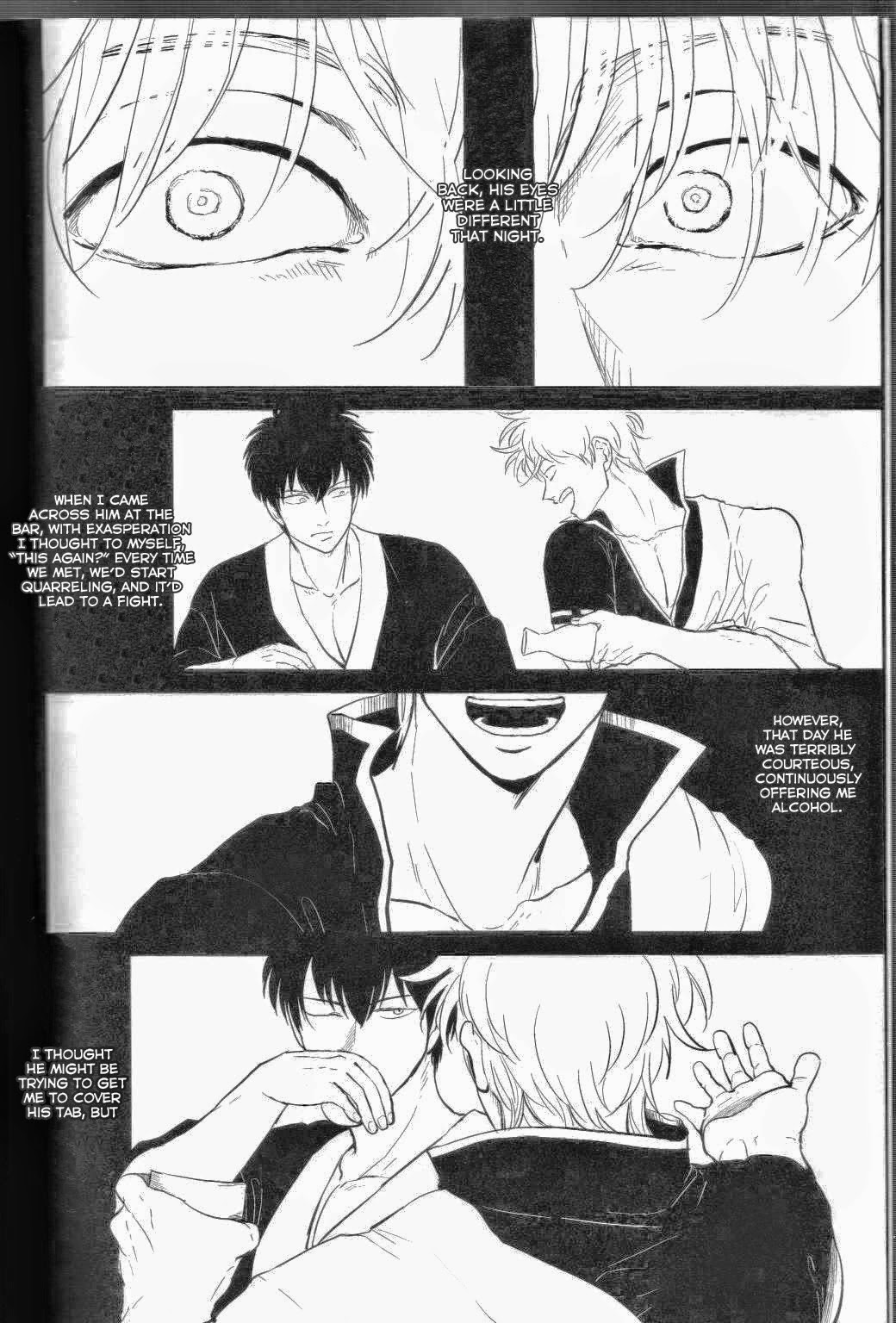 Mienai Kusari | Invisible Chain page 4 full