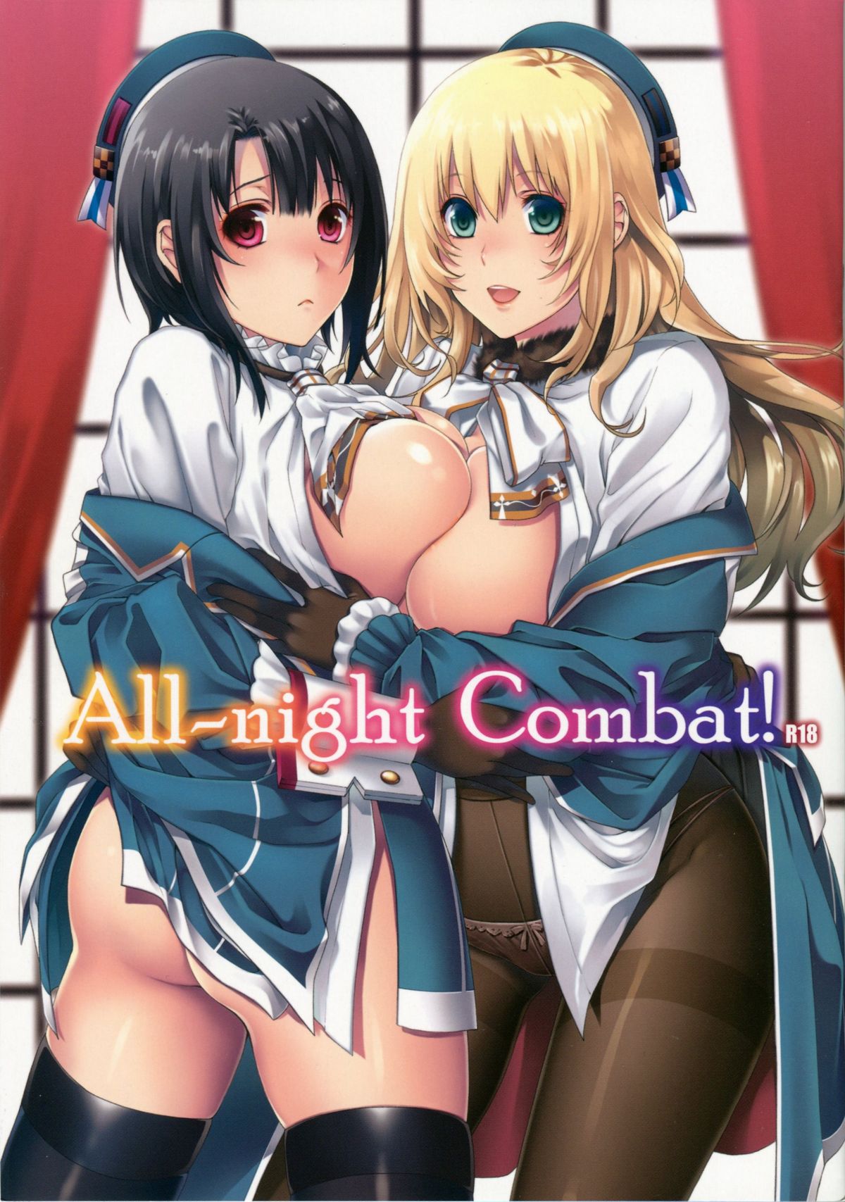 All-night Combat! page 1 full