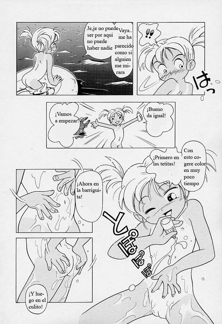 Pio Pio la Chica Medusa page 4 full