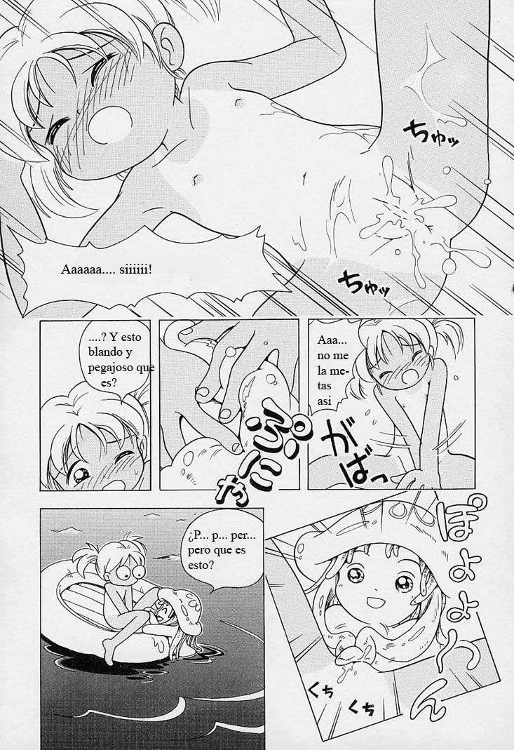 Pio Pio la Chica Medusa page 7 full