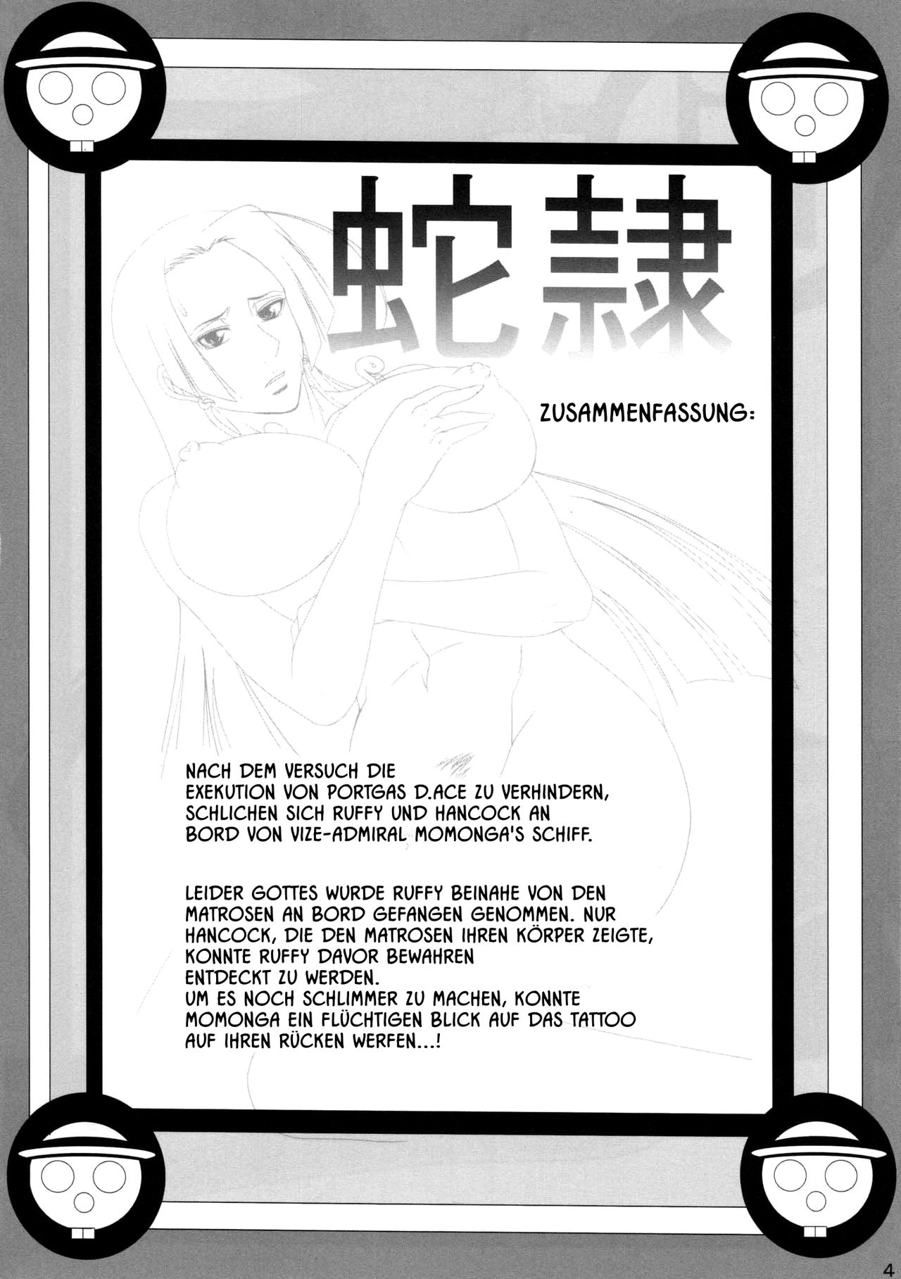 Benten Kairaku 11 Hebirei page 3 full