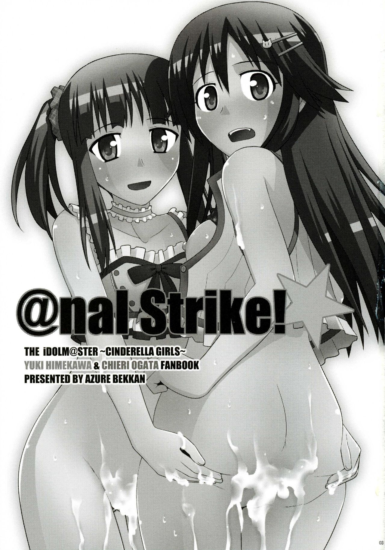 @nal Strike! page 3 full