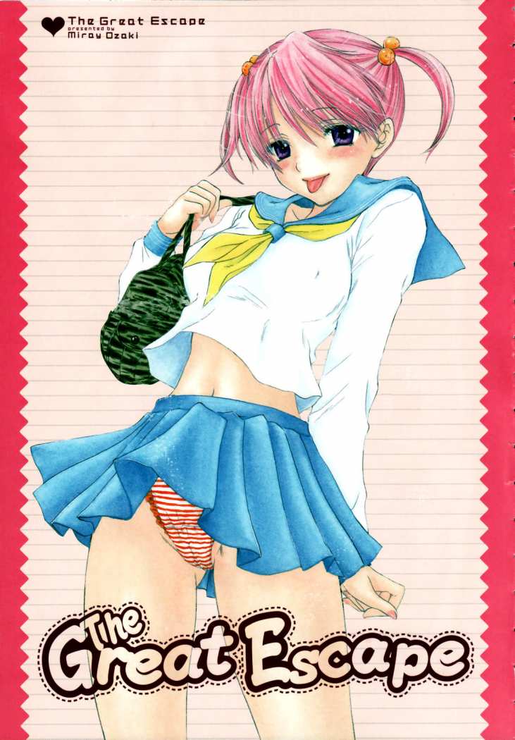 The Great Escape Ch. 0 page 1 full