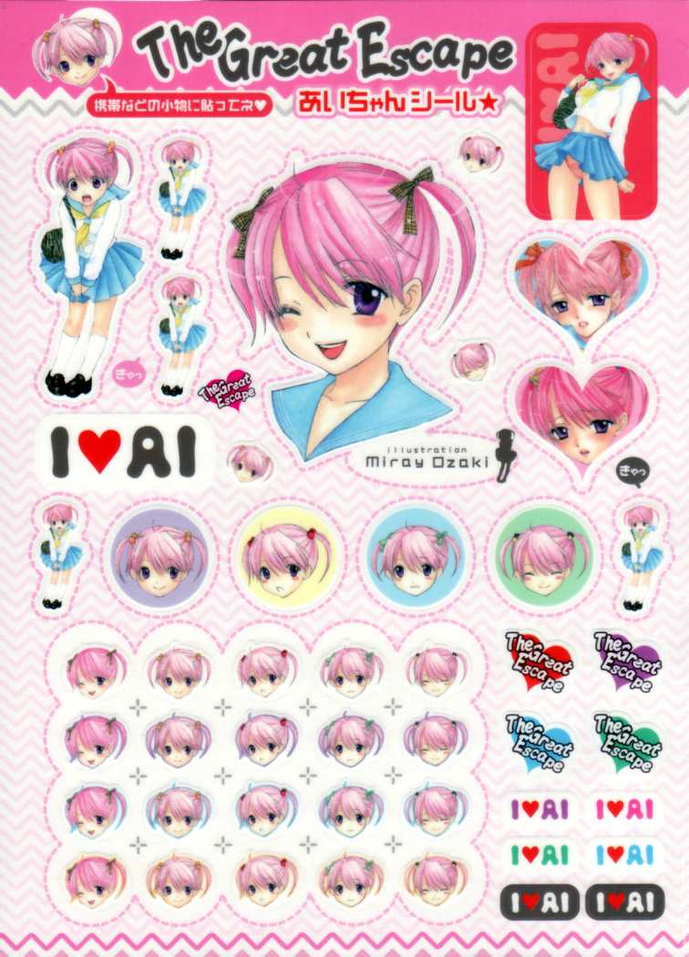 The Great Escape Ch. 0 page 3 full