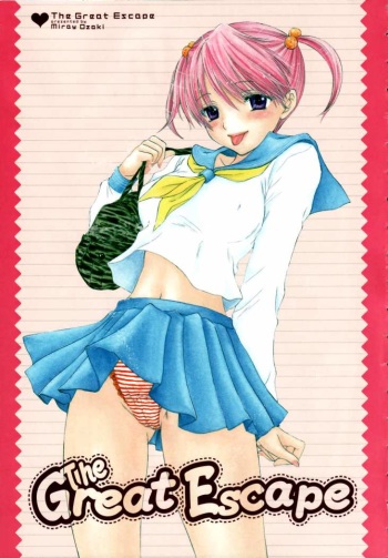 The Great Escape Ch. 0 cover
