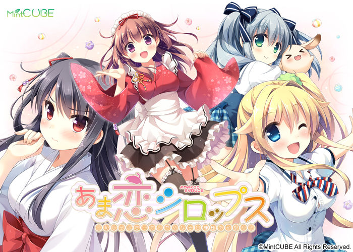 Ama Koi Syrups ~Hajirau Koigokoro de Shitaku Naru Amagami-sama no Koi Matsuri~ page 1 full