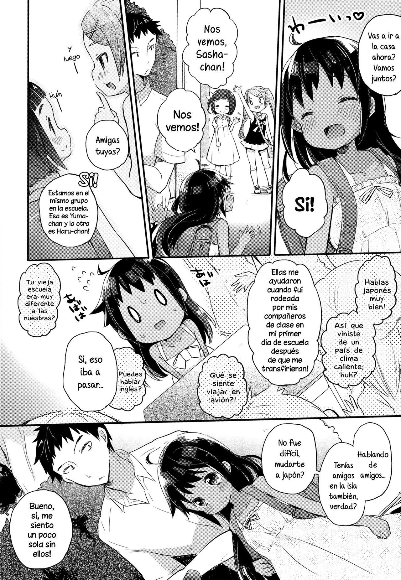 Imouto Culture Shock! | El Choque Cultural de mi Hermanita! page 4 full