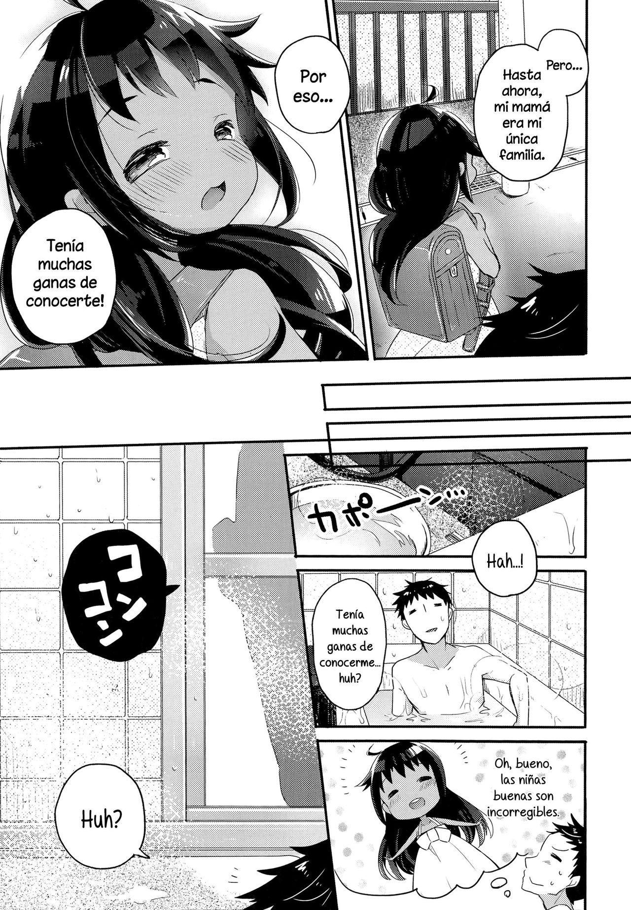Imouto Culture Shock! | El Choque Cultural de mi Hermanita! page 5 full