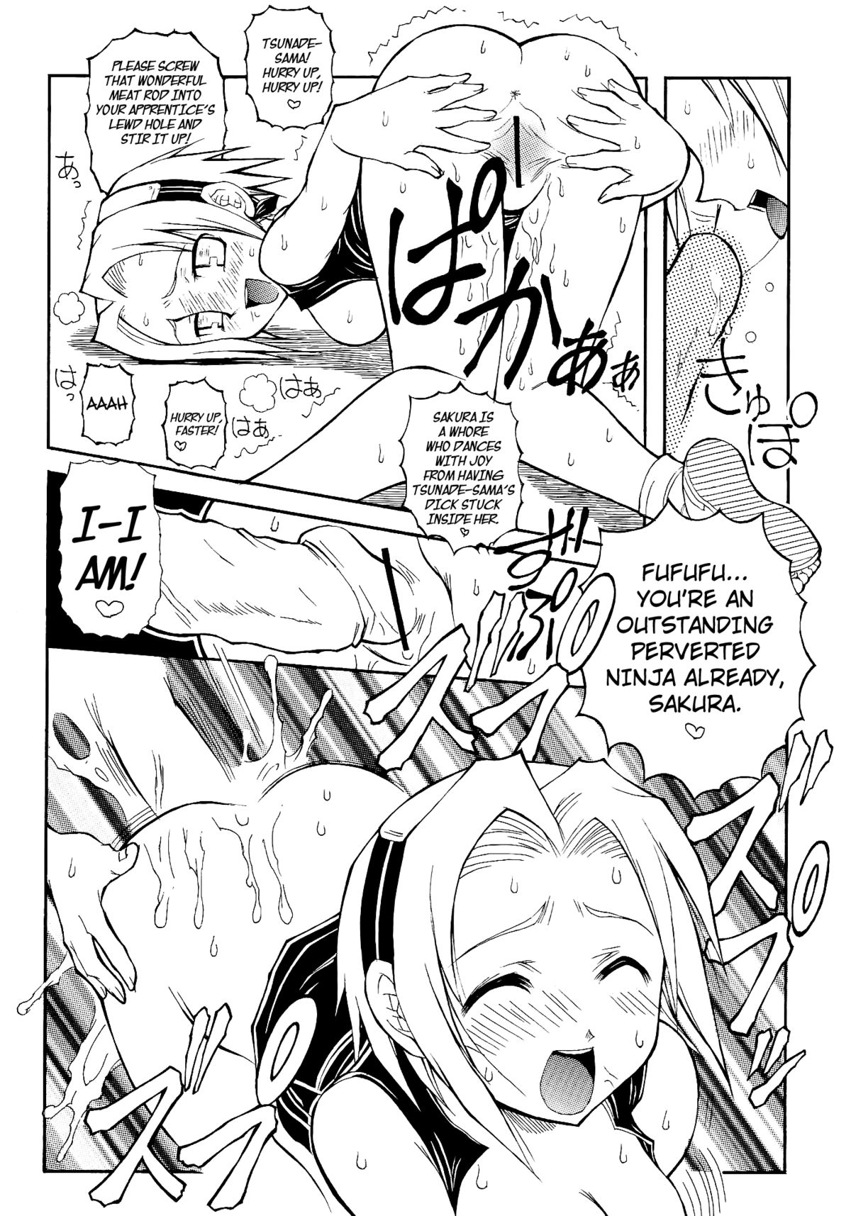 UZUMAKI page 10 full