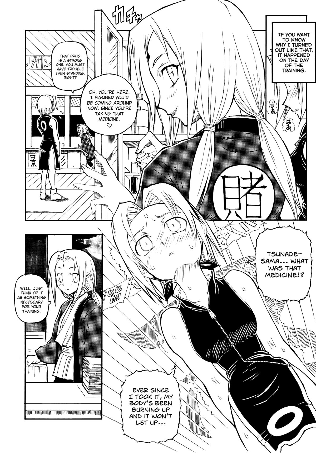 UZUMAKI page 6 full