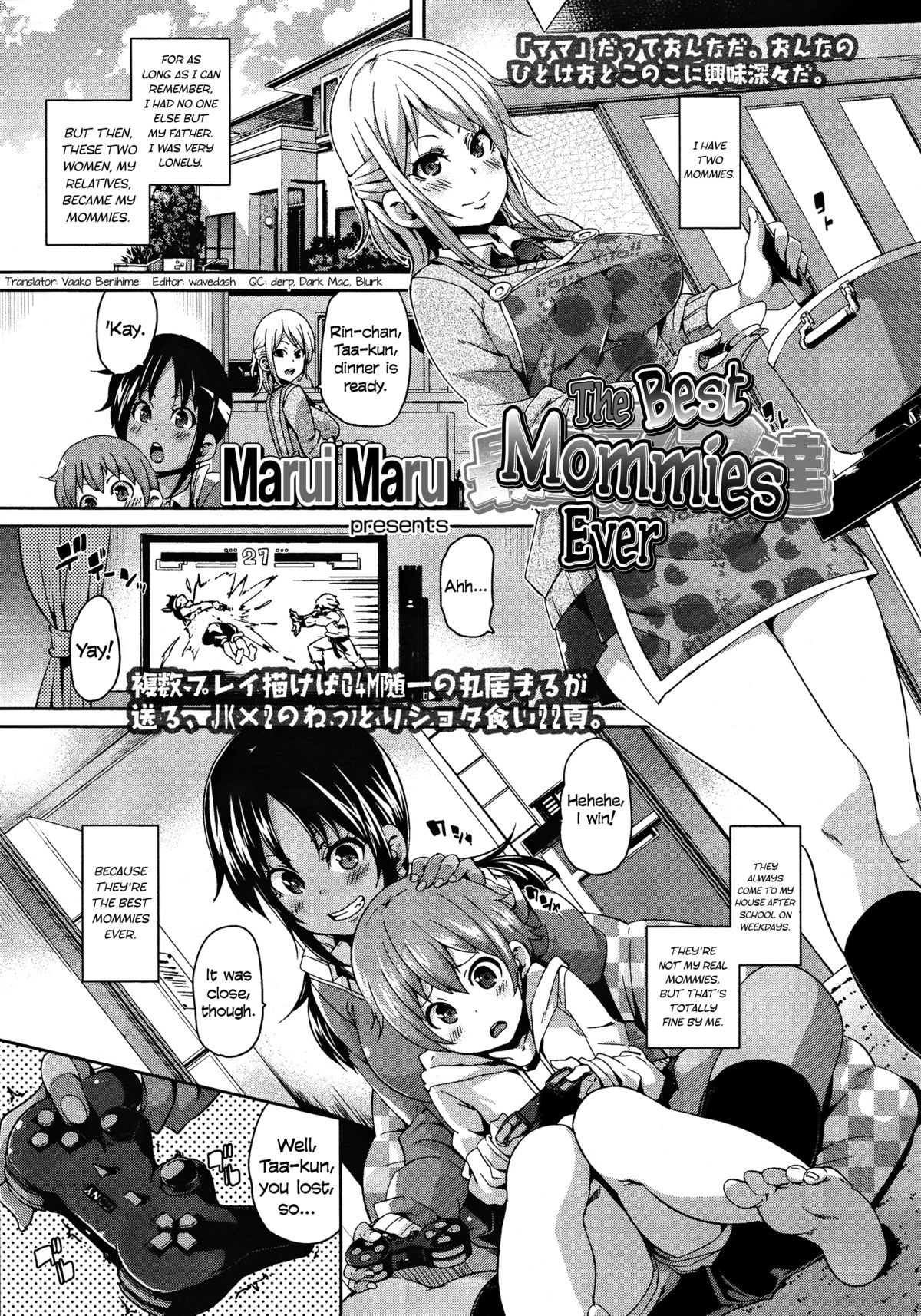 Saikou no Mama-tachi | The Best Mommies Ever   =TV= page 1 full