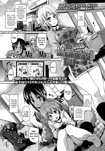 Saikou no Mama-tachi | The Best Mommies Ever   =TV= cover