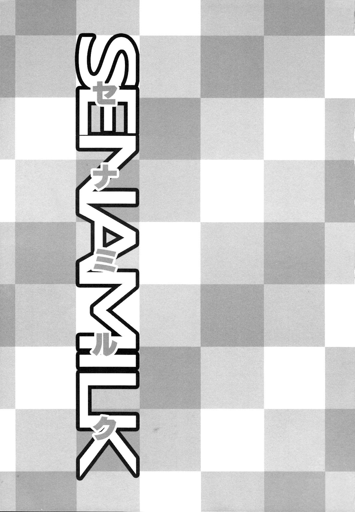 SENAMILK page 2 full