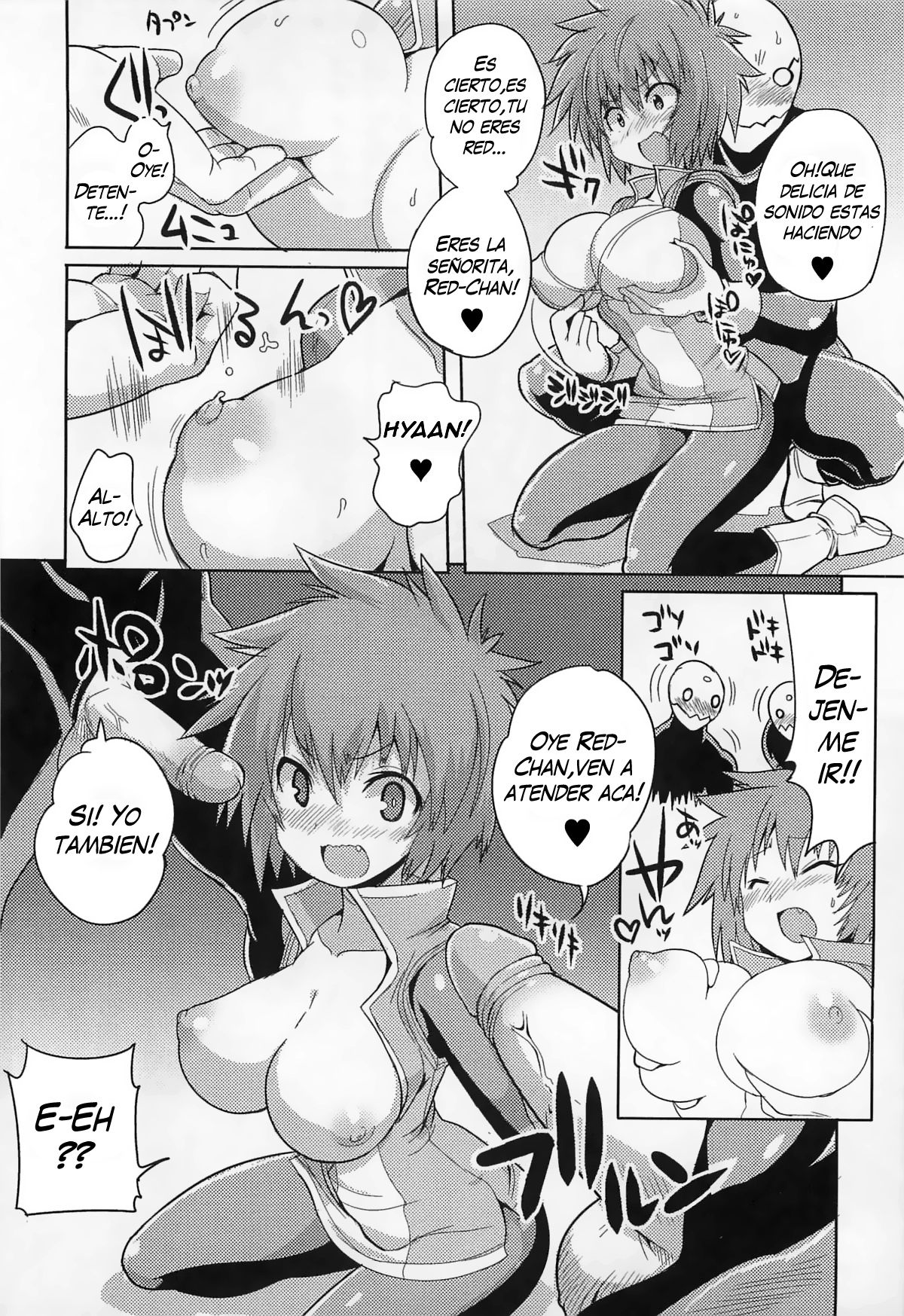 Chousei Sentai Baifoman page 6 full