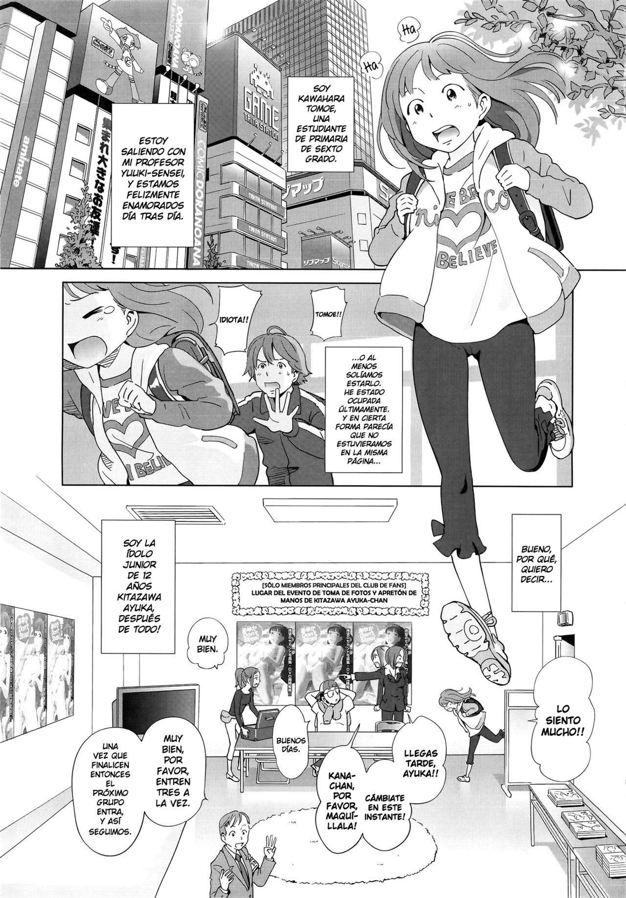 Ayuka Don’tStop! page 3 full