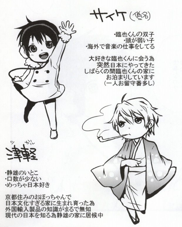 kirakira page 2 full
