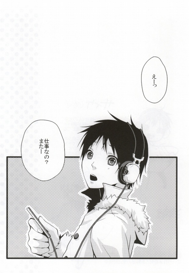 kirakira page 3 full