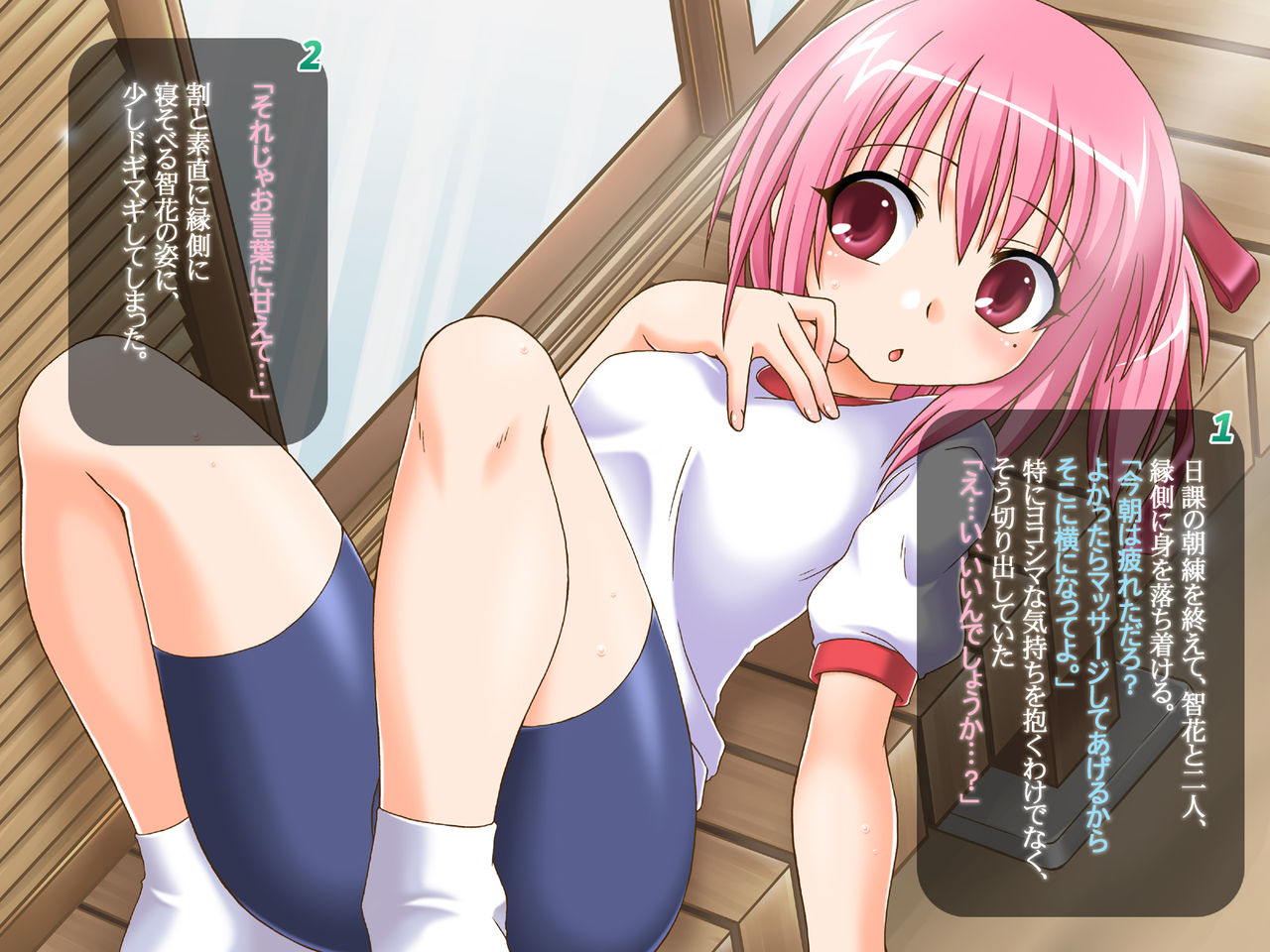 ITOKENA page 3 full