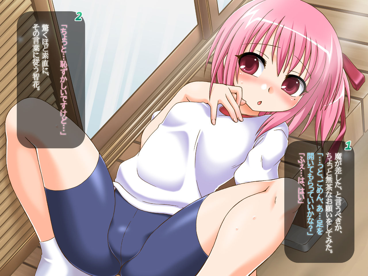 ITOKENA page 5 full