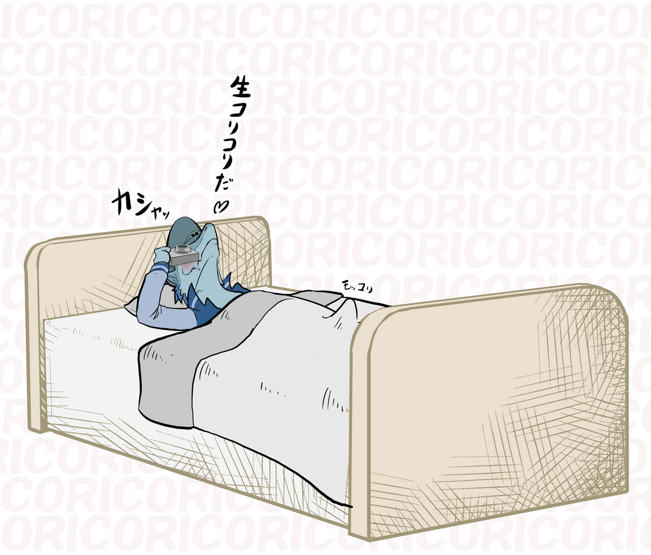 Cori Cori Coriction Vol. 1 page 10 full