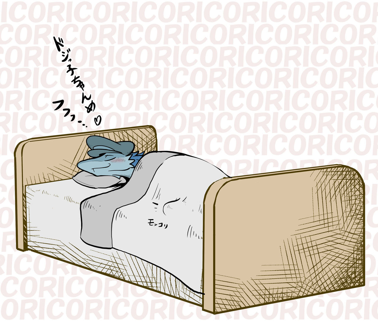 Cori Cori Coriction Vol. 1 page 6 full