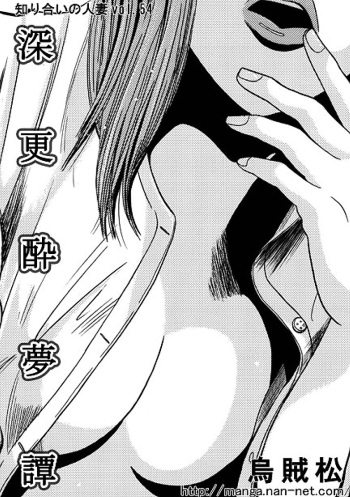 Shinkou Suimutan cover