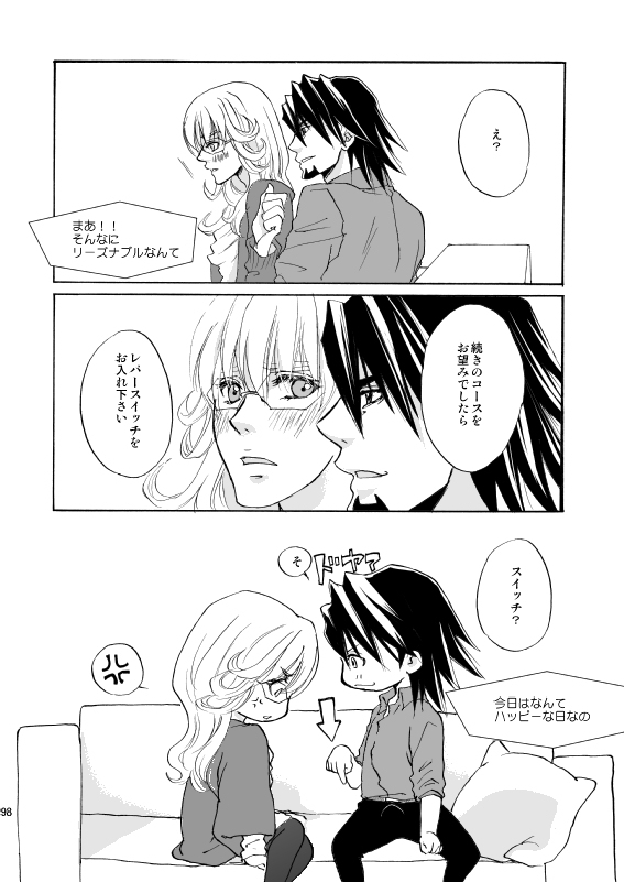Cusion page 10 full