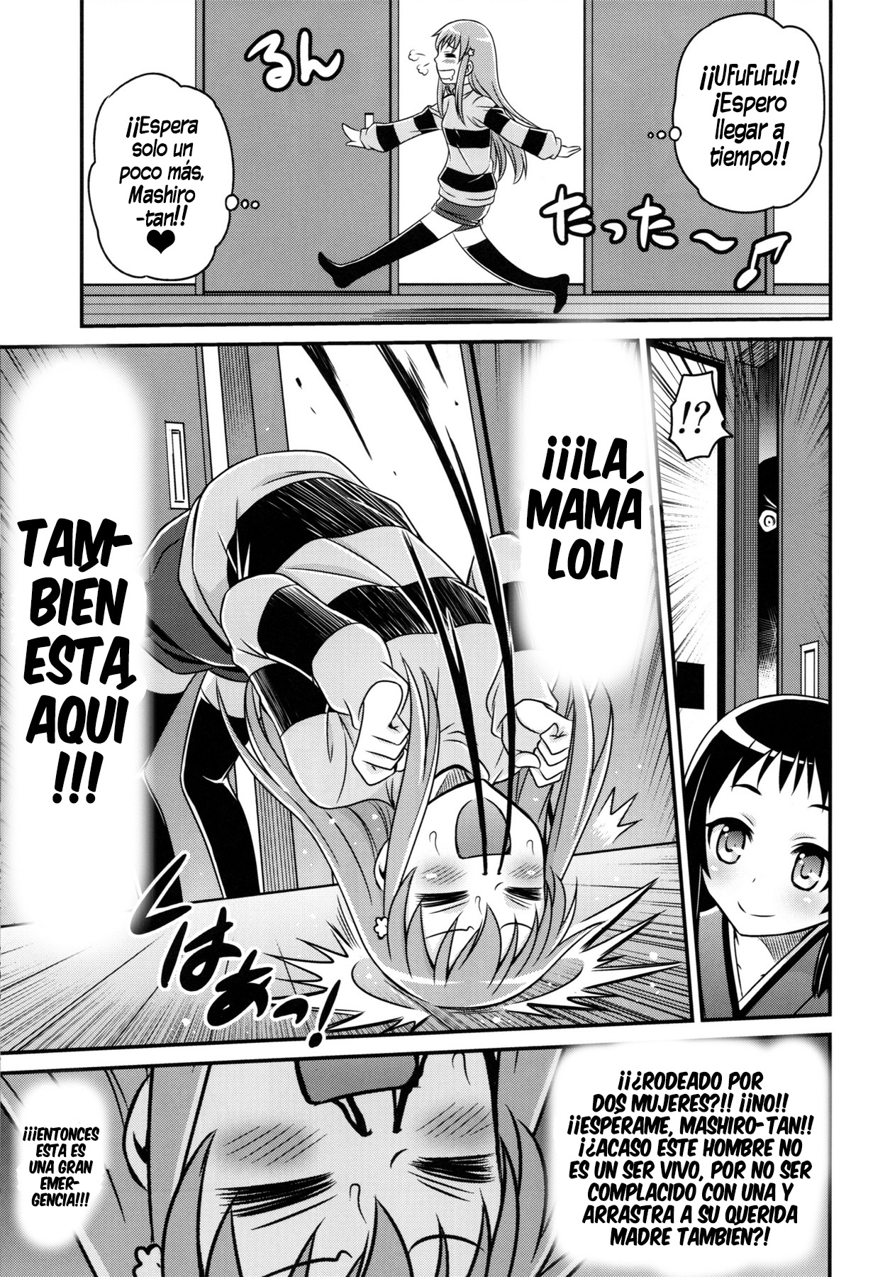 Kojuto Nebaneba Dai Sakusen page 10 full