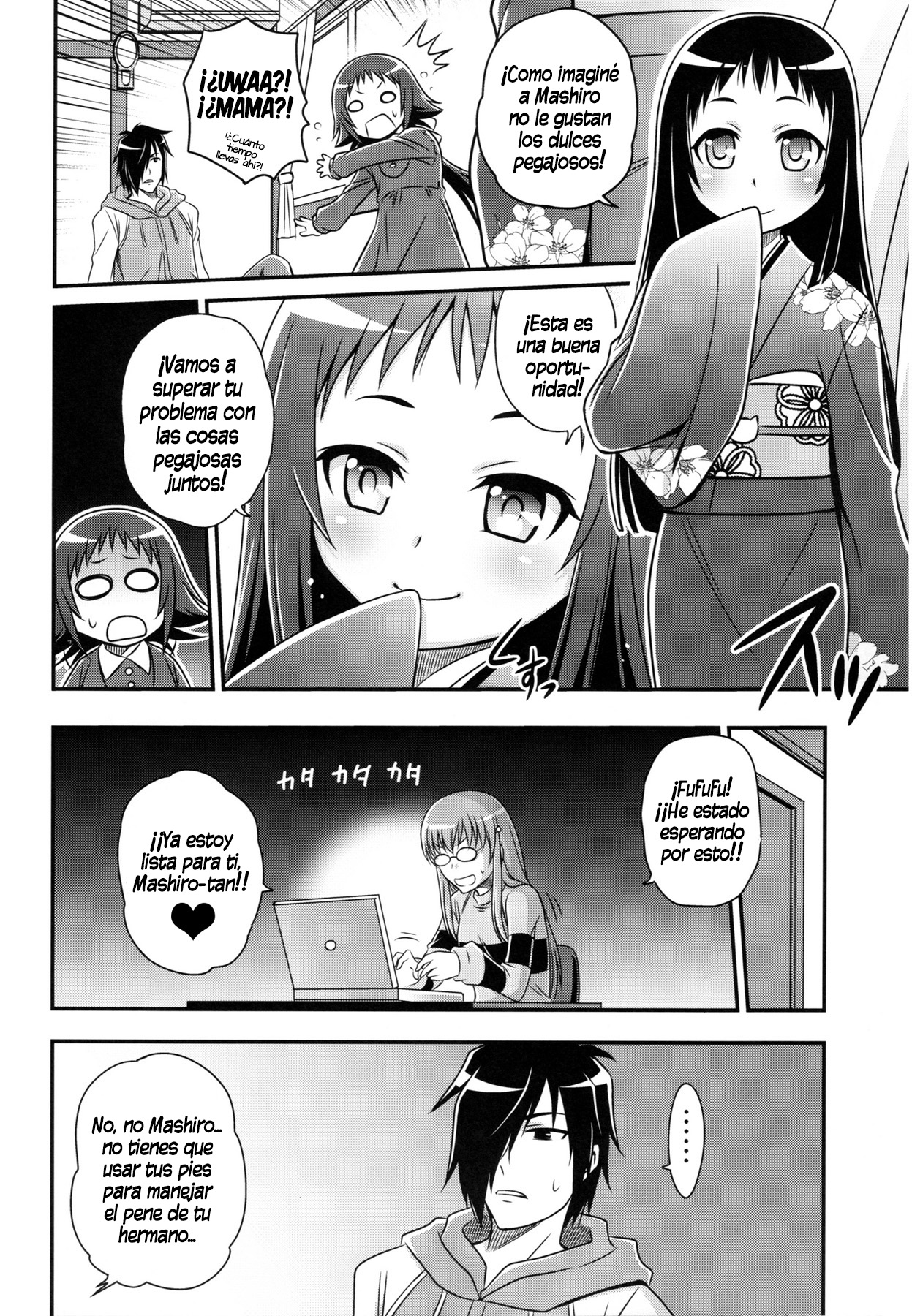 Kojuto Nebaneba Dai Sakusen page 7 full