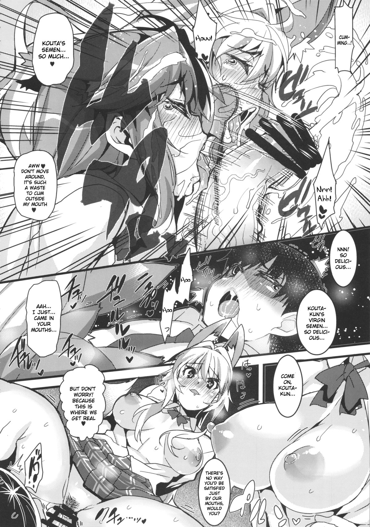 Kitsune-san to Ookami-san to page 10 full