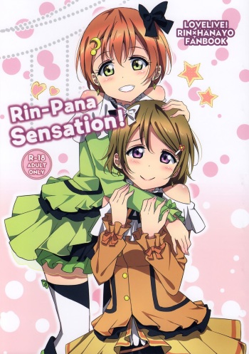 Rin-Pana Sensation! cover