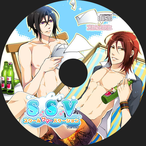 S.S.V ~ School Summer Vacation page 3 full