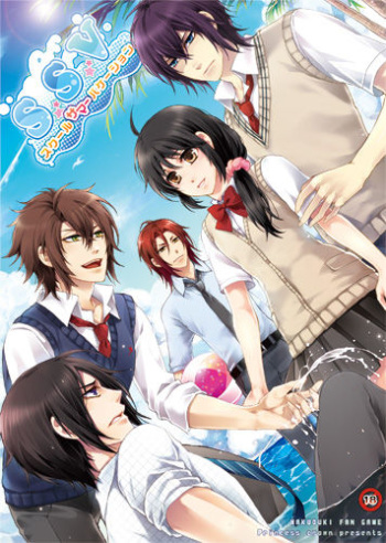 S.S.V ~ School Summer Vacation cover