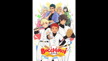 Black Monkey - Bacchikoi cover